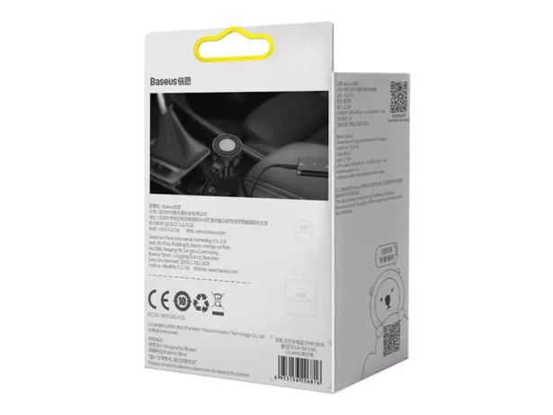 Enjoy FM transmitter